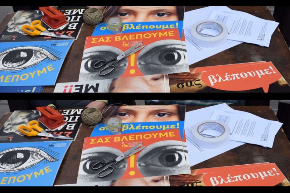 photo Poster with eyes