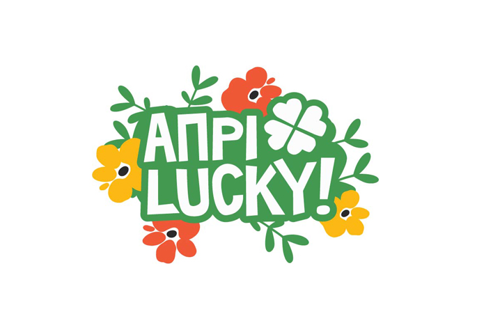 logo Aprilucky